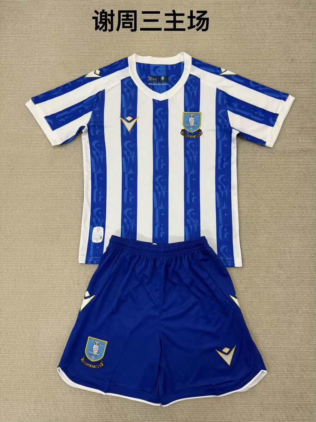 Sheffield Wednesday Kids Home Kit 2025-2026