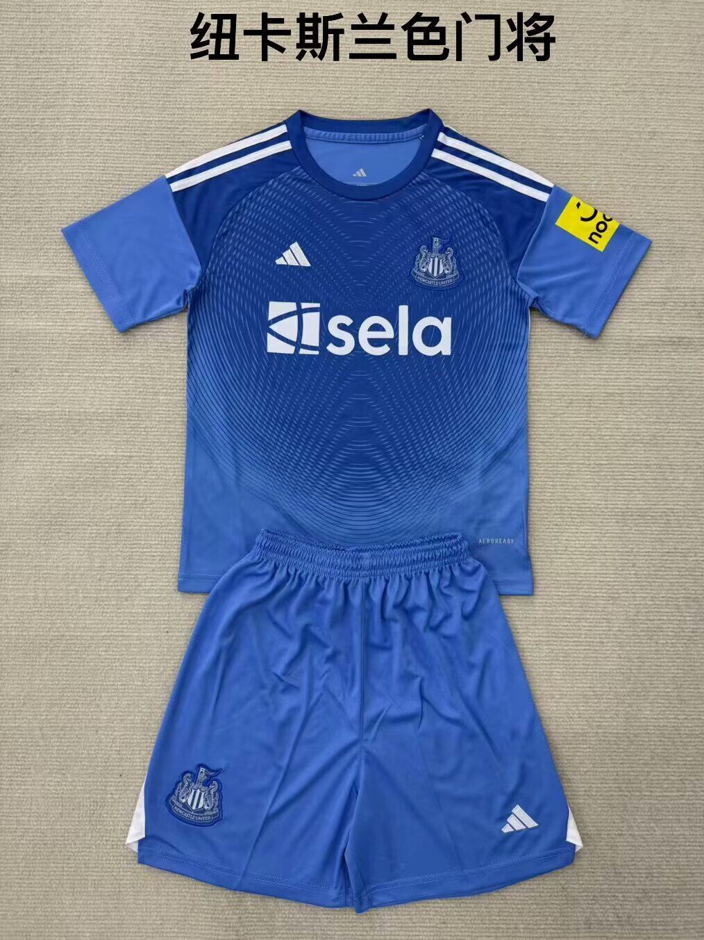 newcastle united 2025-2026 Goalkeeper