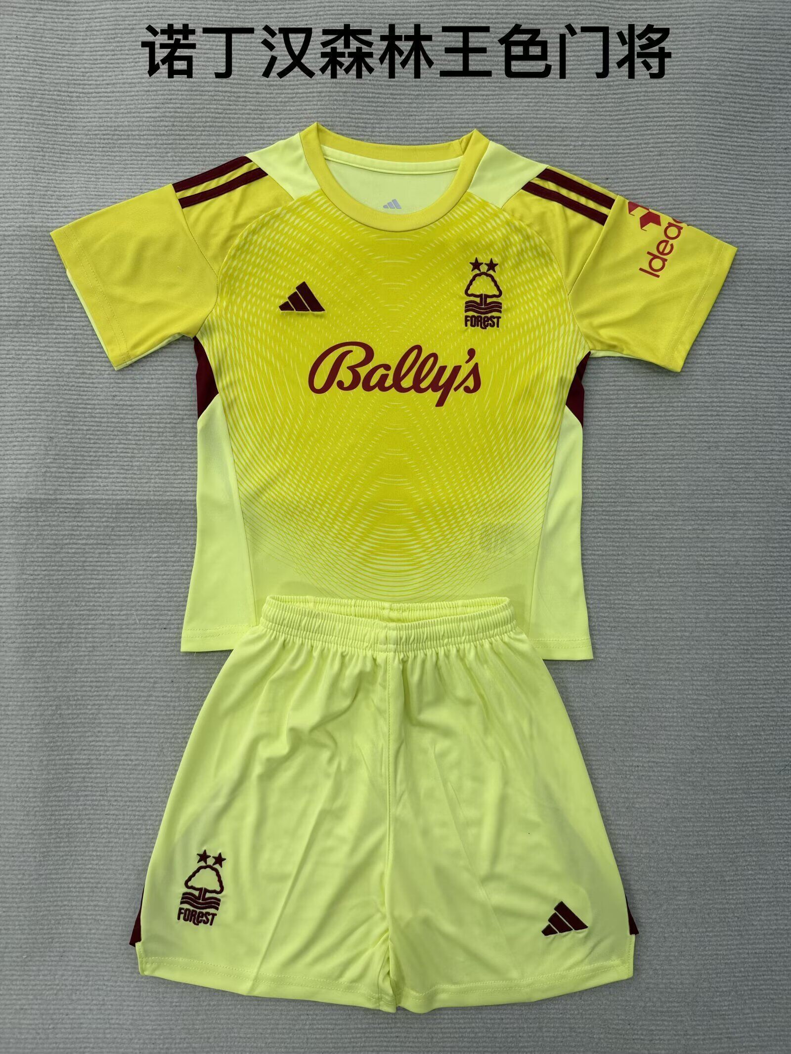 Nottingham Forrest 2026-2026 Goalkeeper Yellow Kids Kit