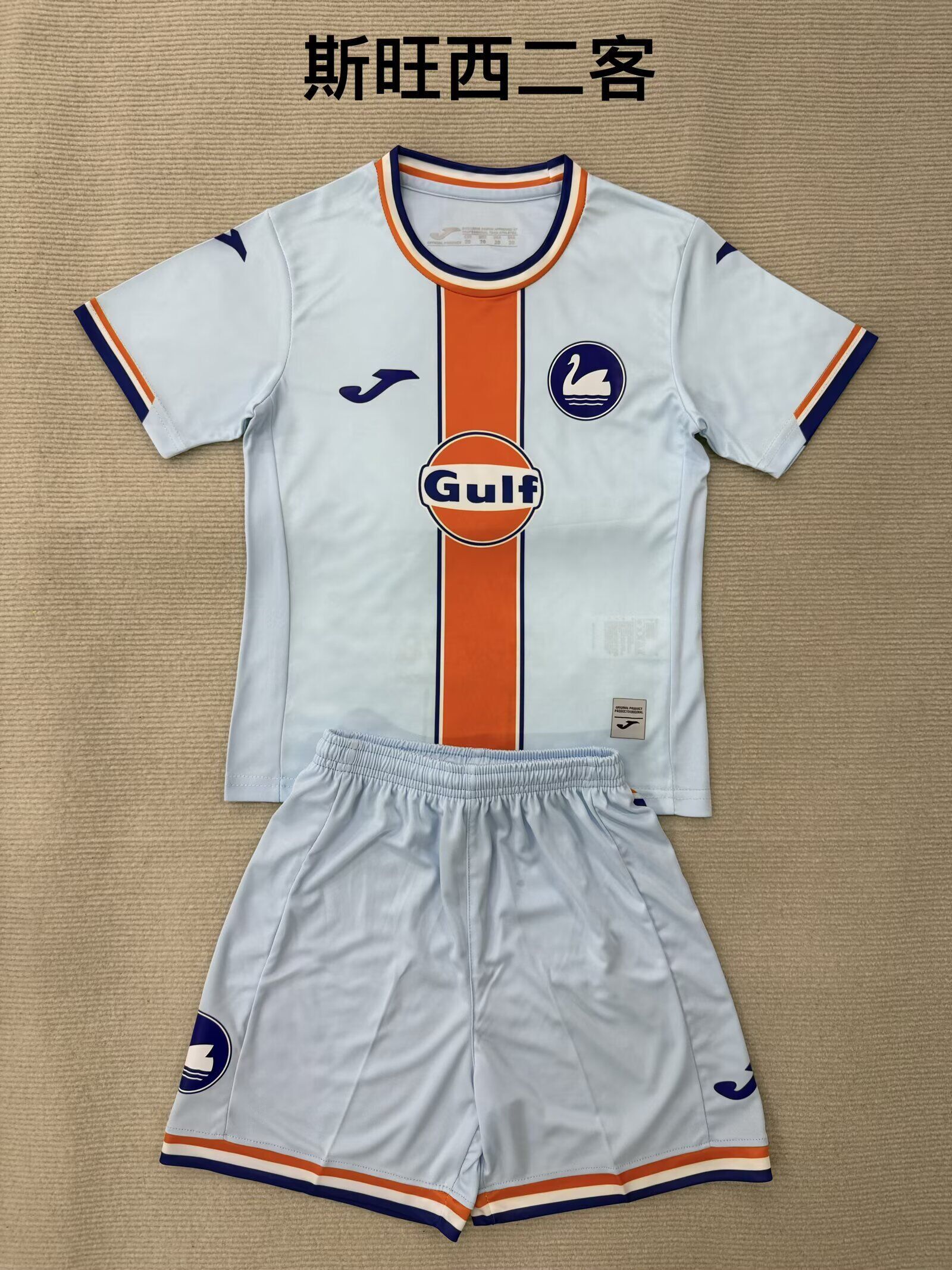Swansea Kids 2025-2026 3rd Kit