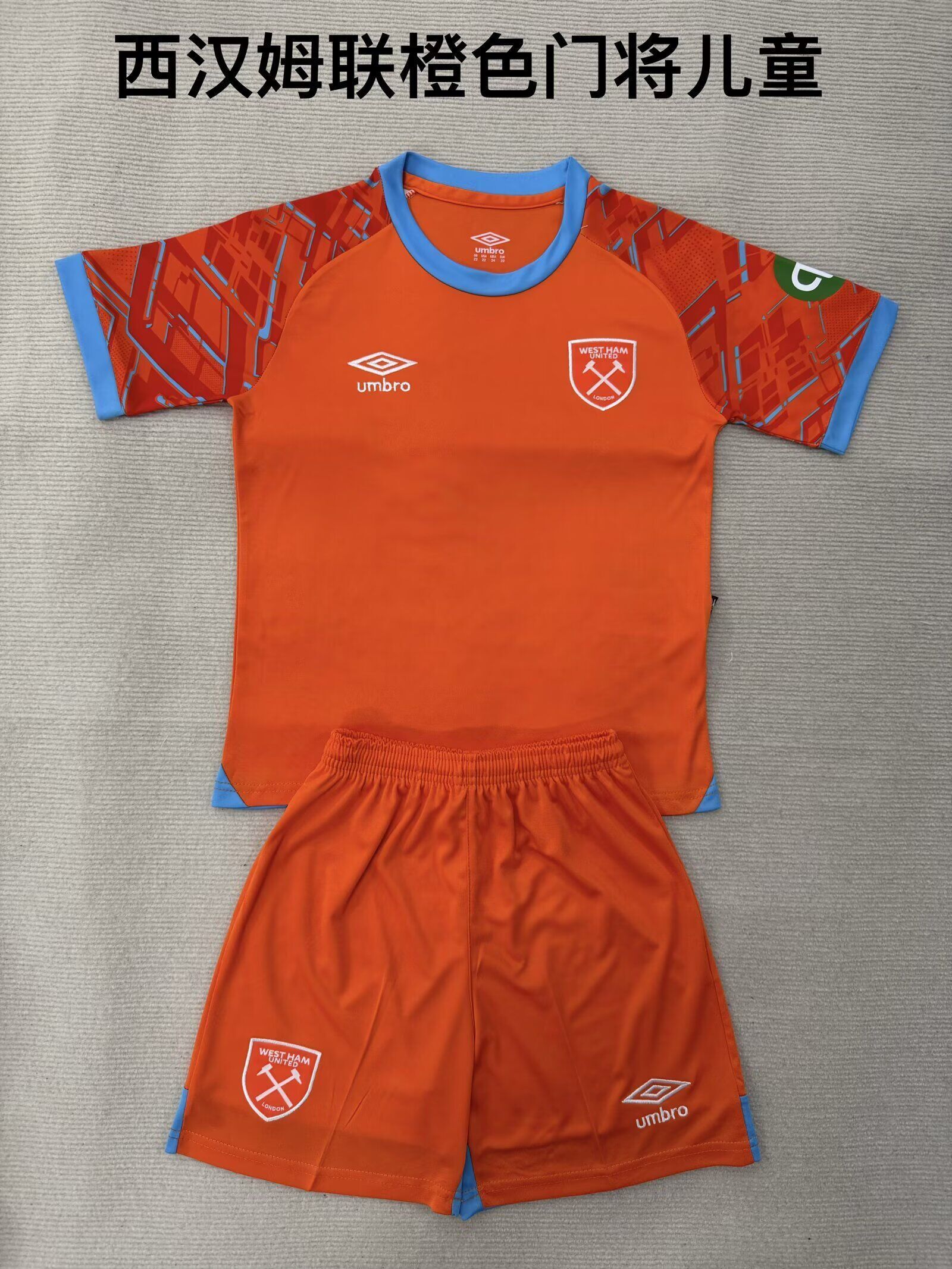 West Ham Kids 2025-2026 Goalkeeper Kit